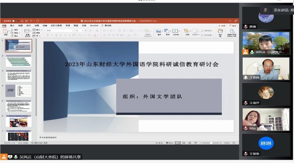 73882必赢游戏欢迎光临