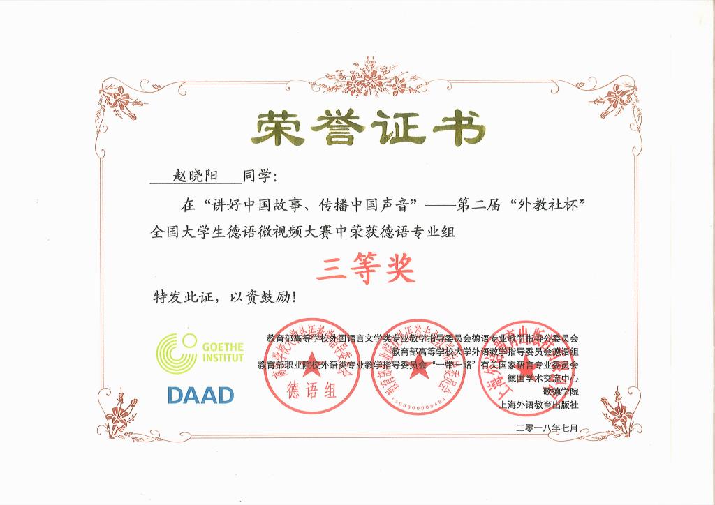73882必赢游戏欢迎光临