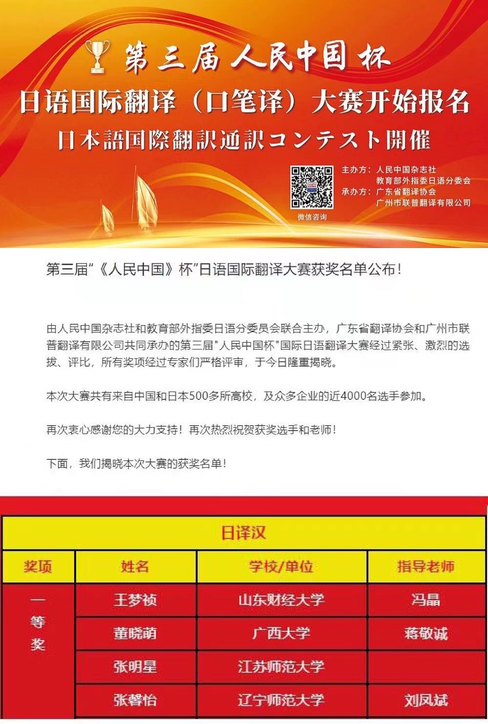 73882必赢游戏欢迎光临