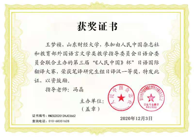 73882必赢游戏欢迎光临