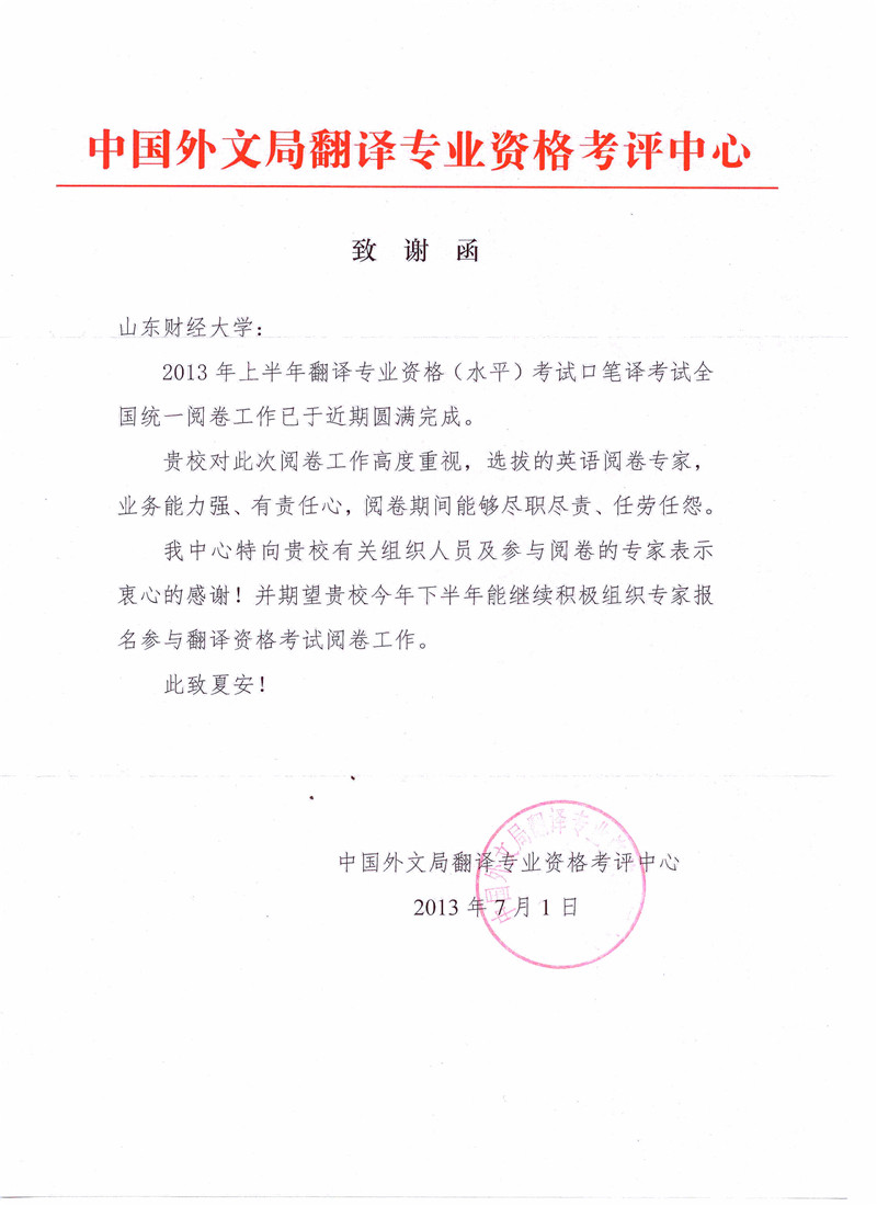 73882必赢游戏欢迎光临