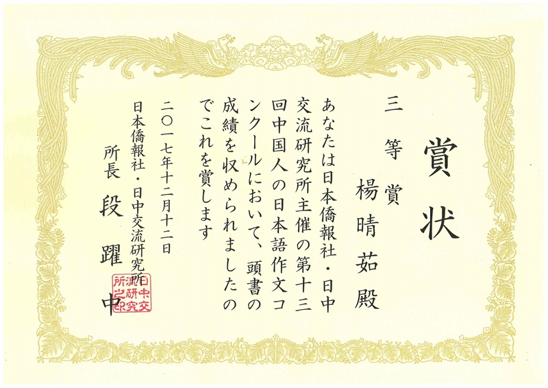 73882必赢游戏欢迎光临