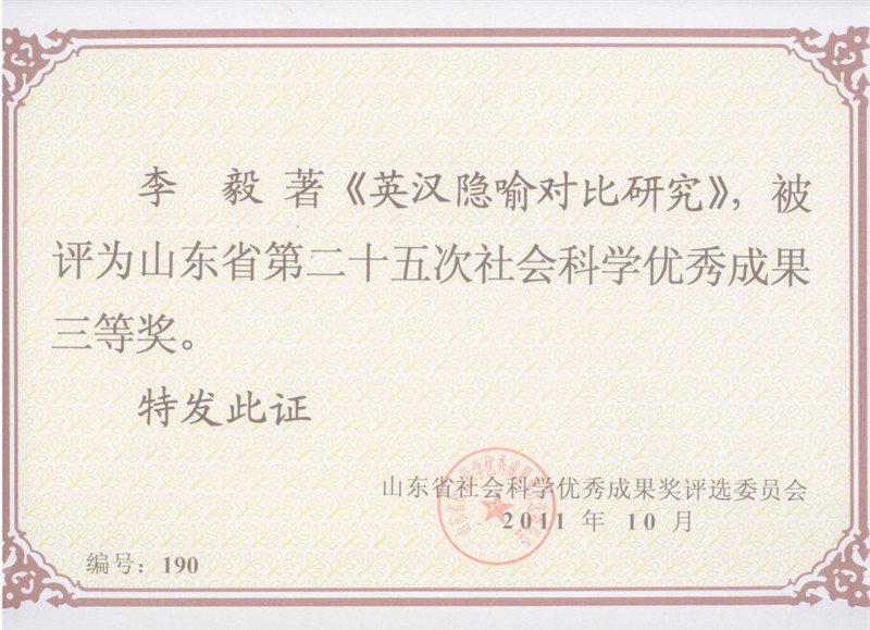 73882必赢游戏欢迎光临