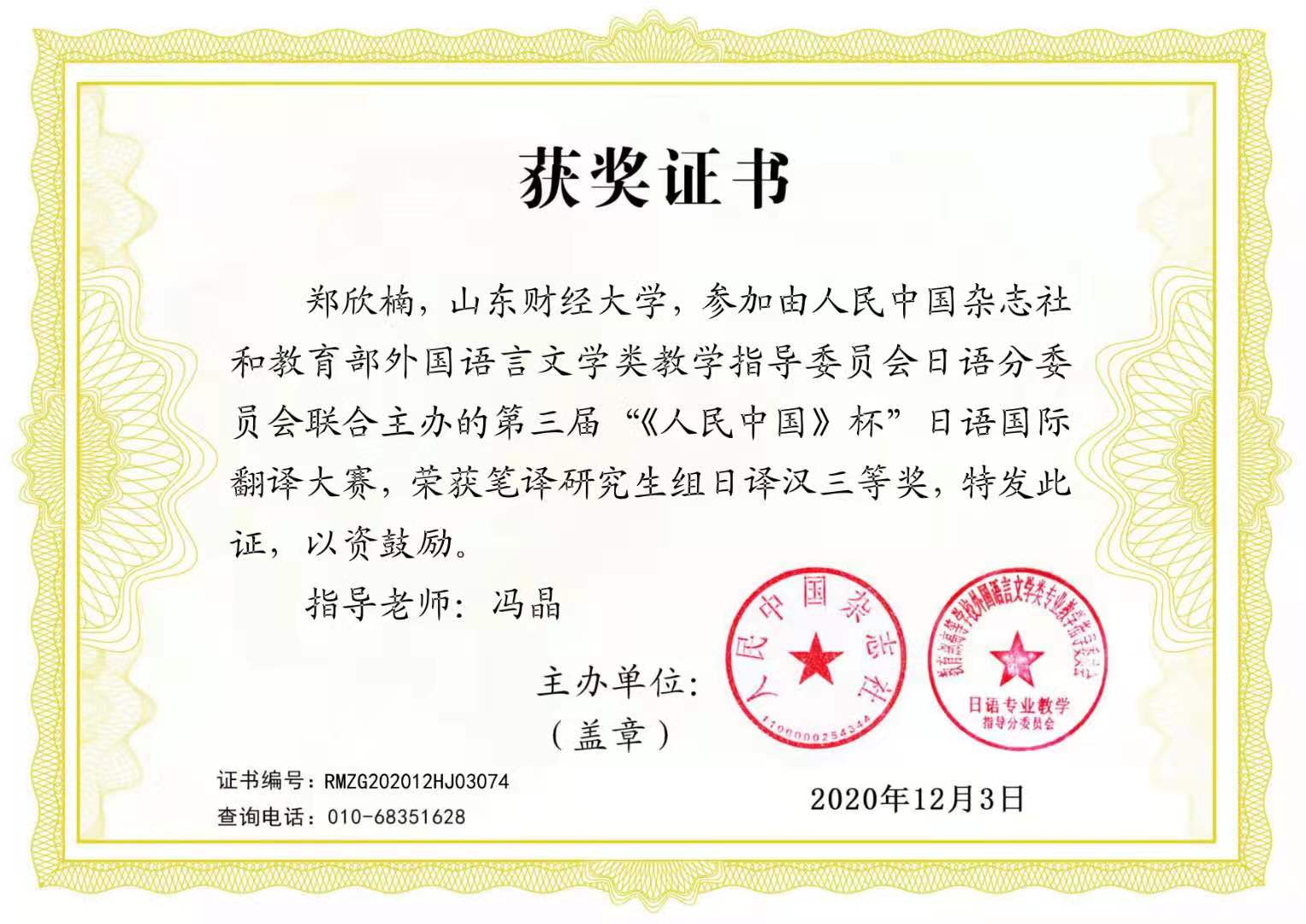 73882必赢游戏欢迎光临