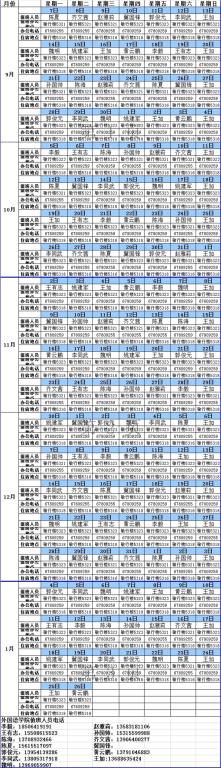 73882必赢游戏欢迎光临