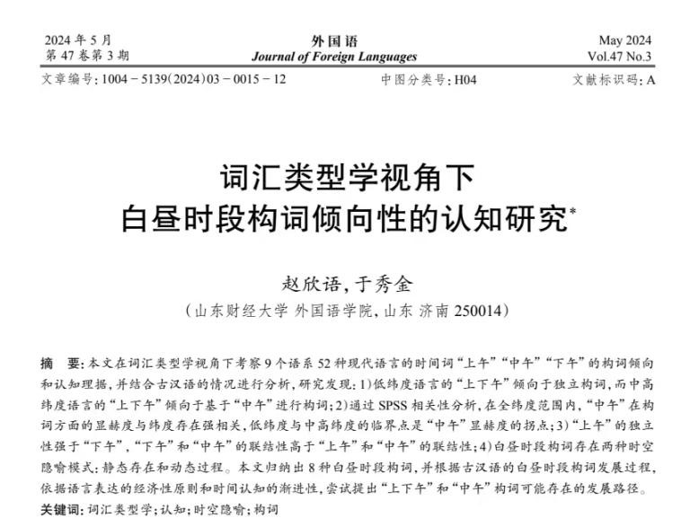 73882必赢游戏欢迎光临