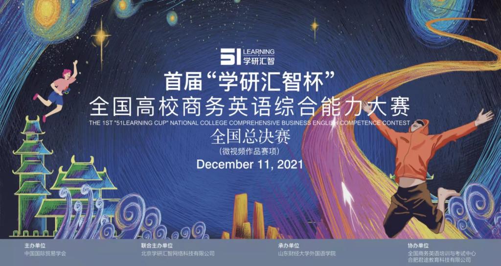 73882必赢游戏欢迎光临