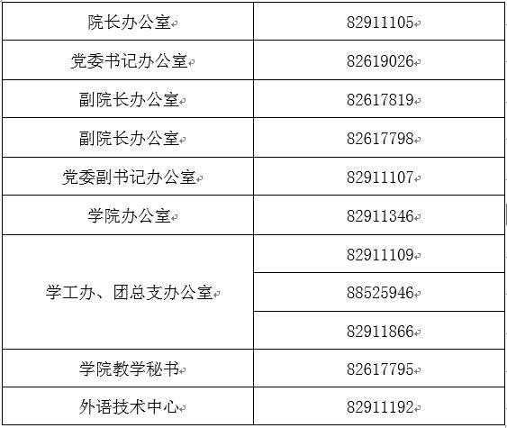 73882必赢游戏欢迎光临