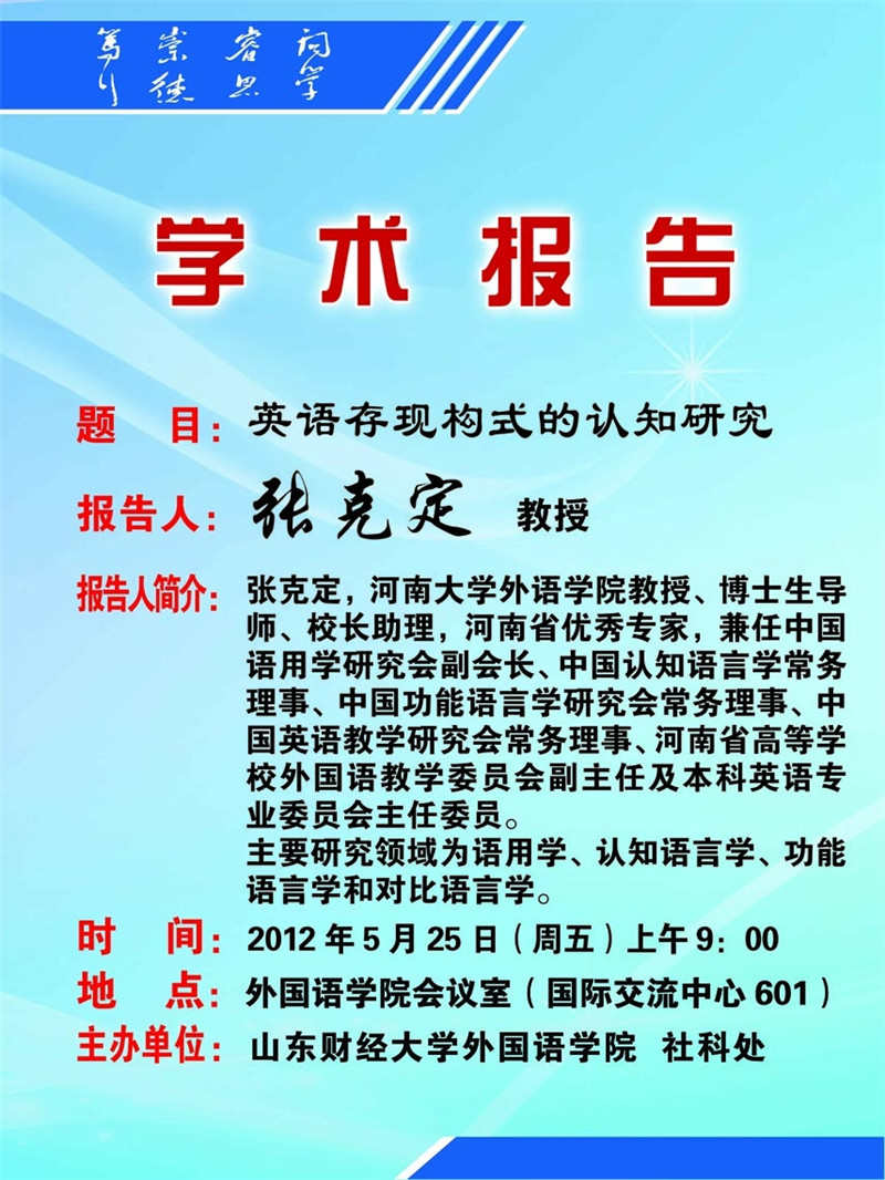 73882必赢游戏欢迎光临