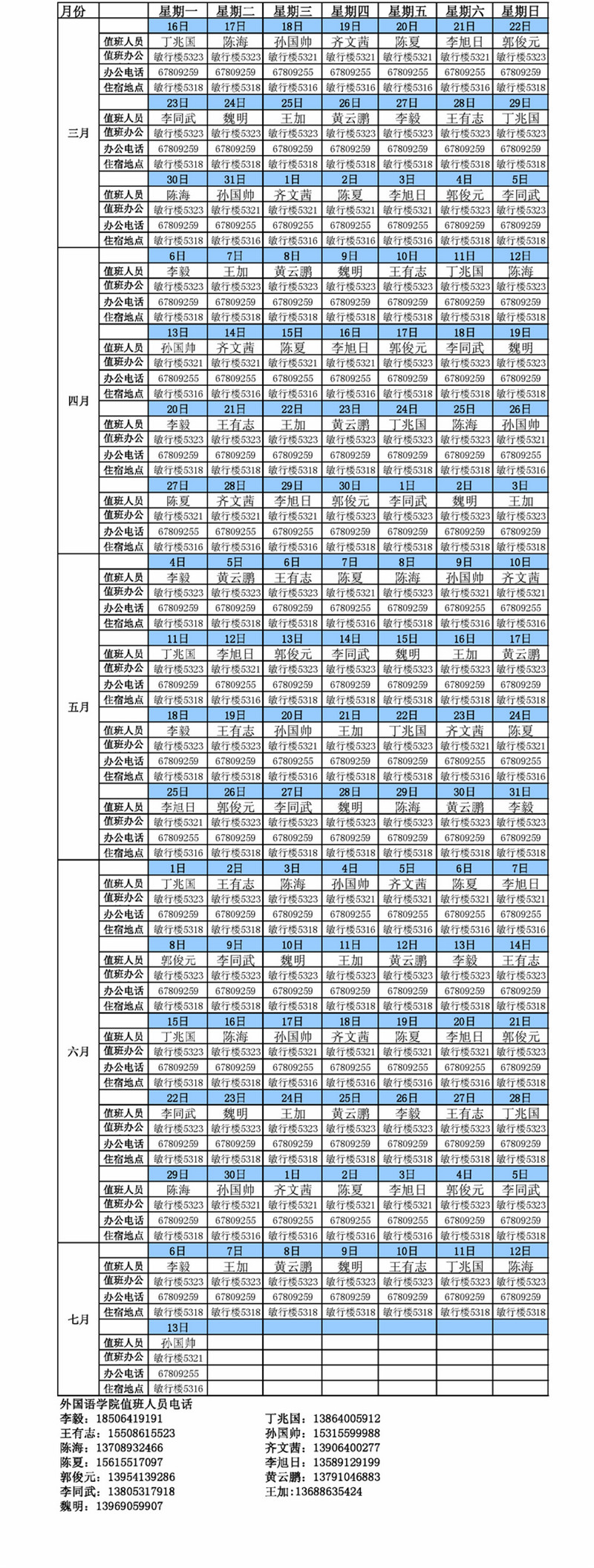 73882必赢游戏欢迎光临
