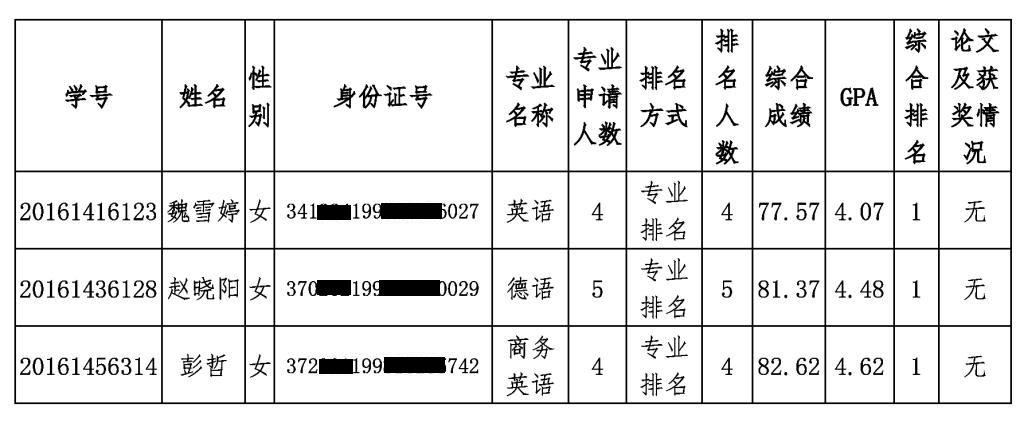 73882必赢游戏欢迎光临
