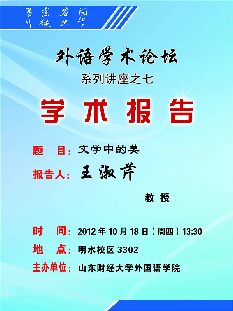 73882必赢游戏欢迎光临