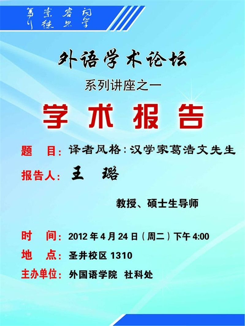 73882必赢游戏欢迎光临