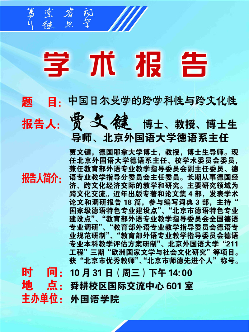 73882必赢游戏欢迎光临