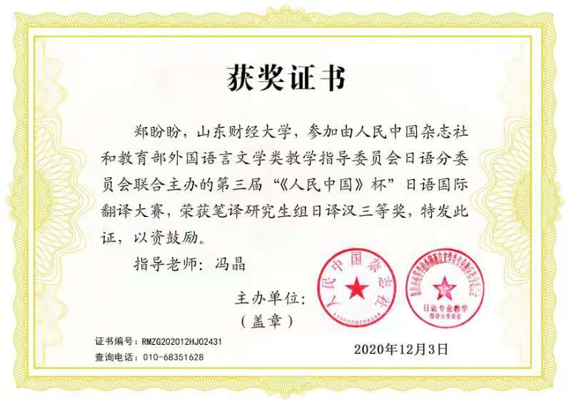 73882必赢游戏欢迎光临