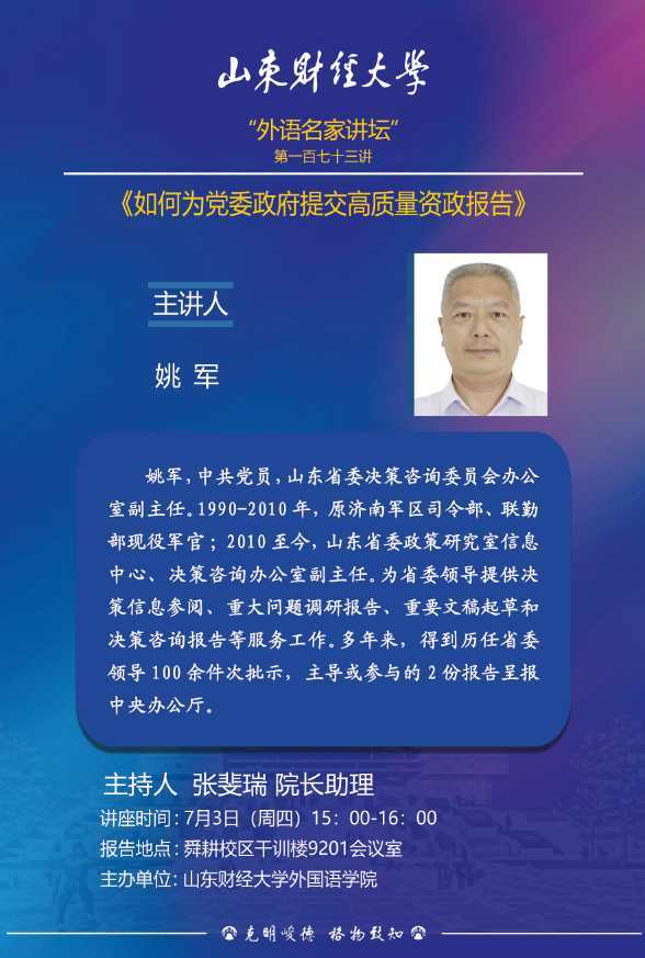 73882必赢游戏欢迎光临