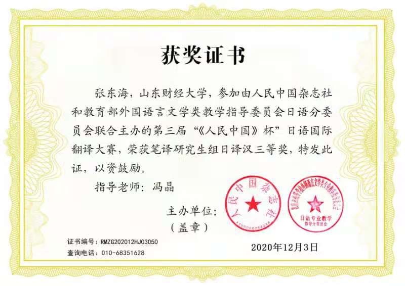 73882必赢游戏欢迎光临
