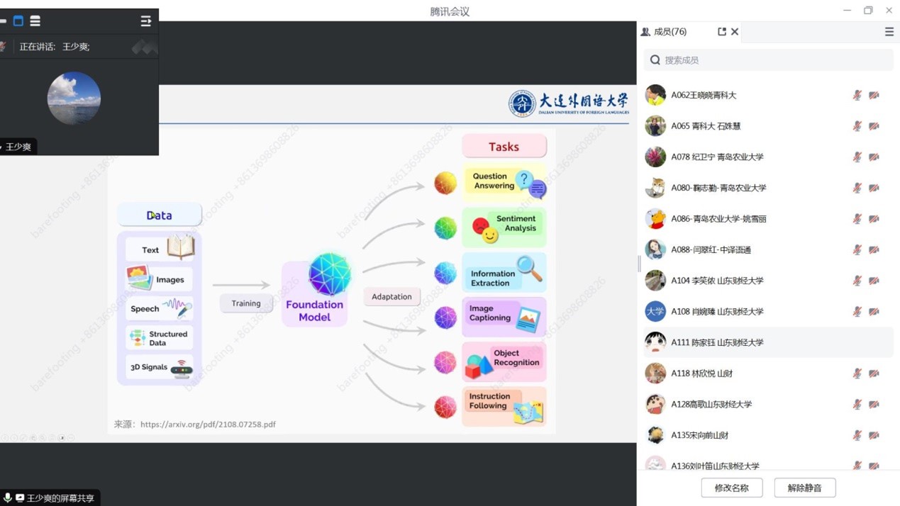 73882必赢游戏欢迎光临