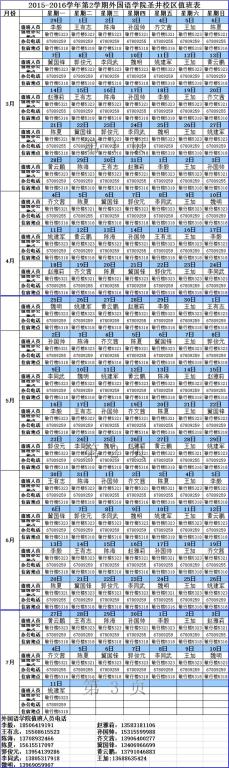 73882必赢游戏欢迎光临