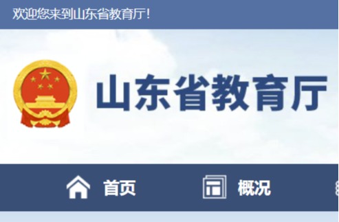 73882必赢游戏欢迎光临