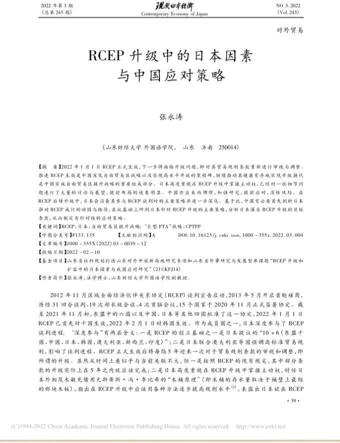 73882必赢游戏欢迎光临