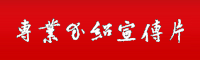 73882必赢游戏欢迎光临